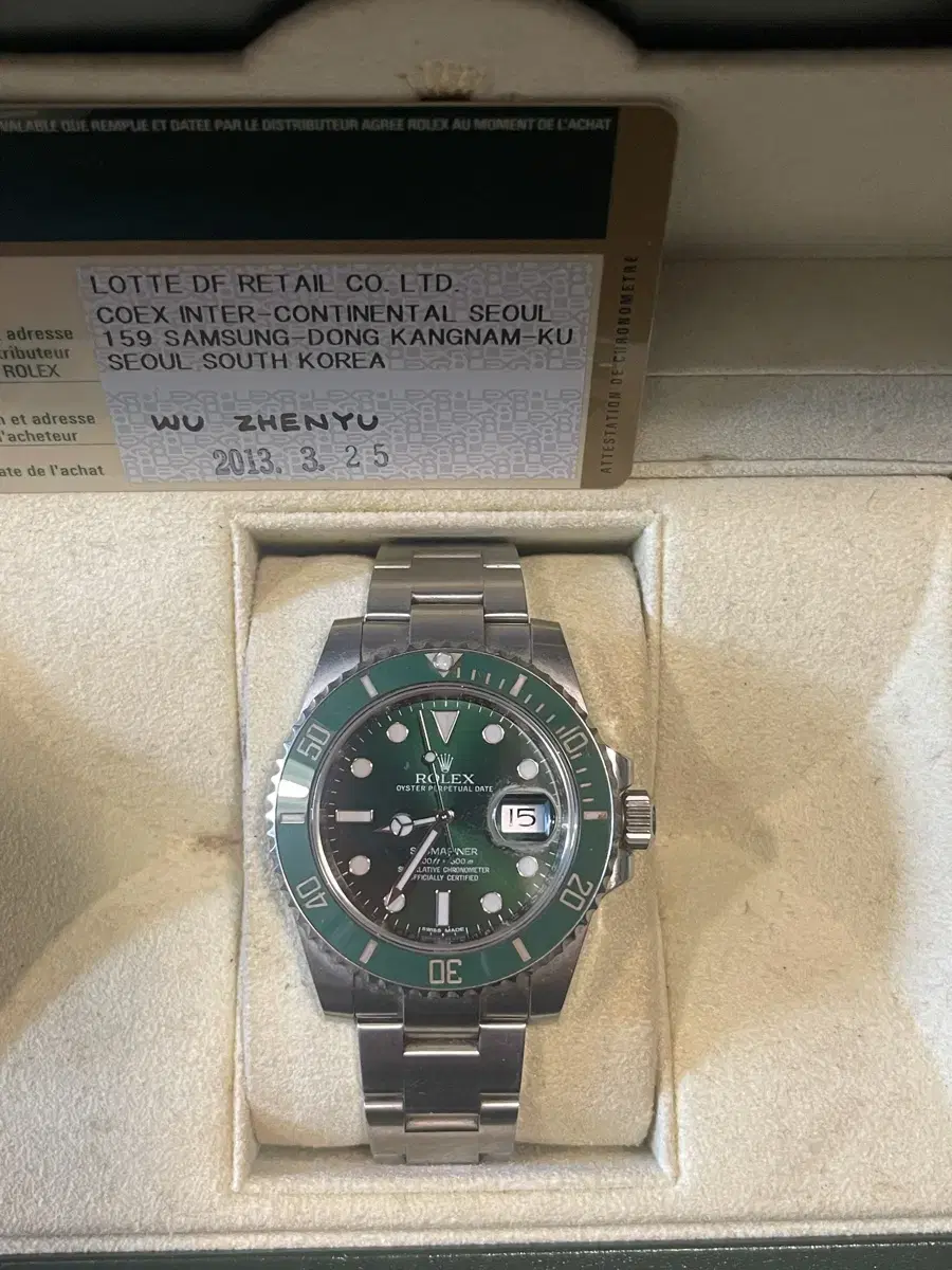 Rolex 섭마 헐크